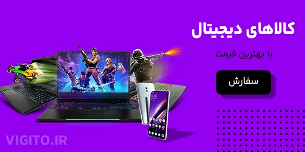 /category/کالای-دیجیتال